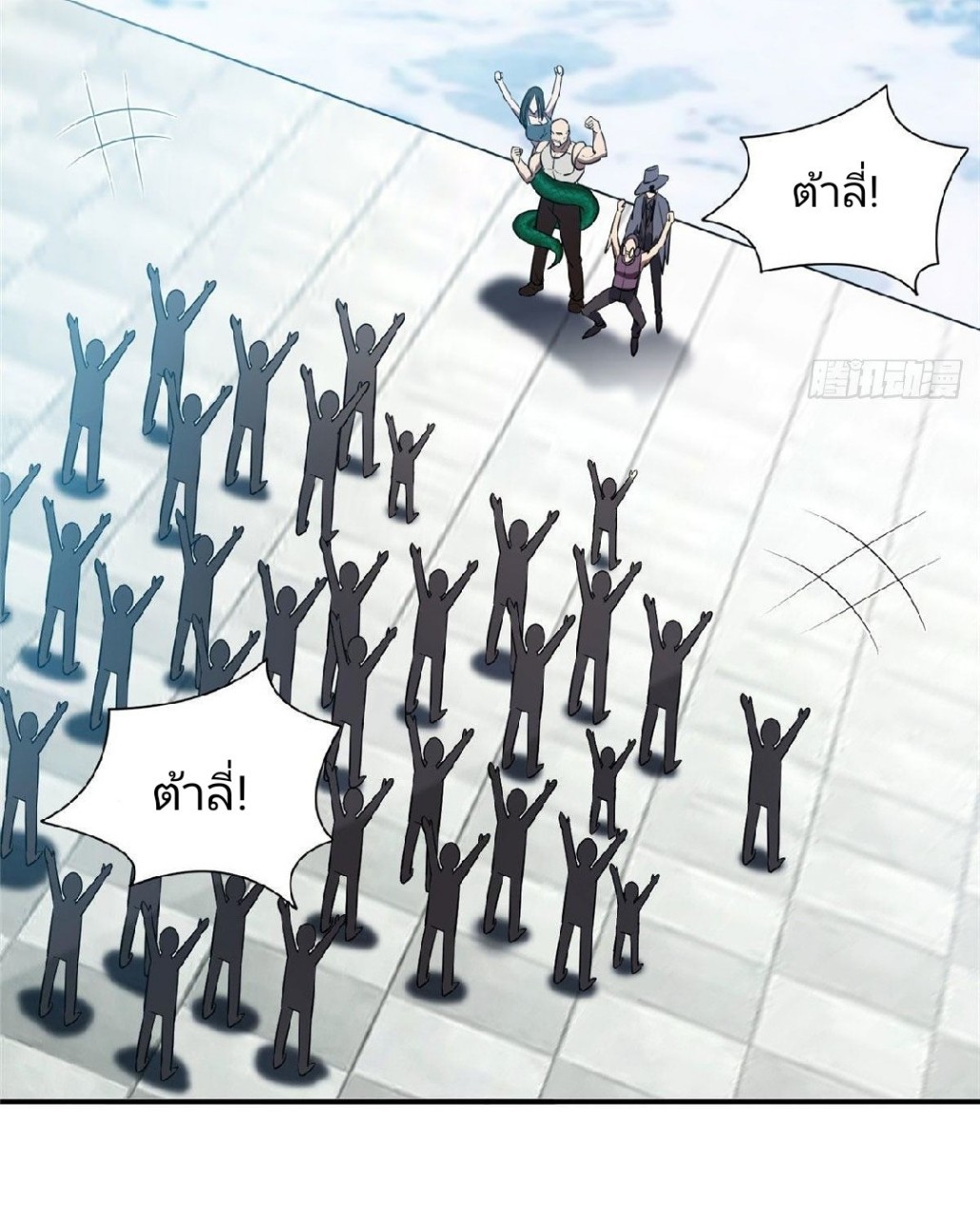 การเกิดใหม่ของพระเจ้ากับระบบผลาญเงินสุดกาว ตอนที่ 74 หน้า 7