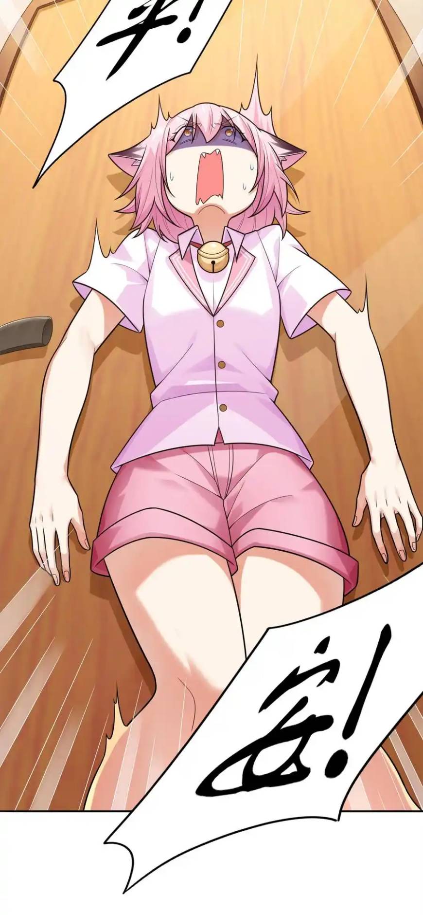 There Will Always Be Someone To Disturb My AFK Life ตอนที่ 10 หน้า 18