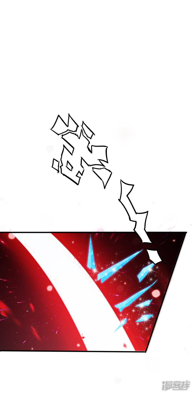 ราชาดอกไม้อมตะ ตอนที่ 46 หน้า 25