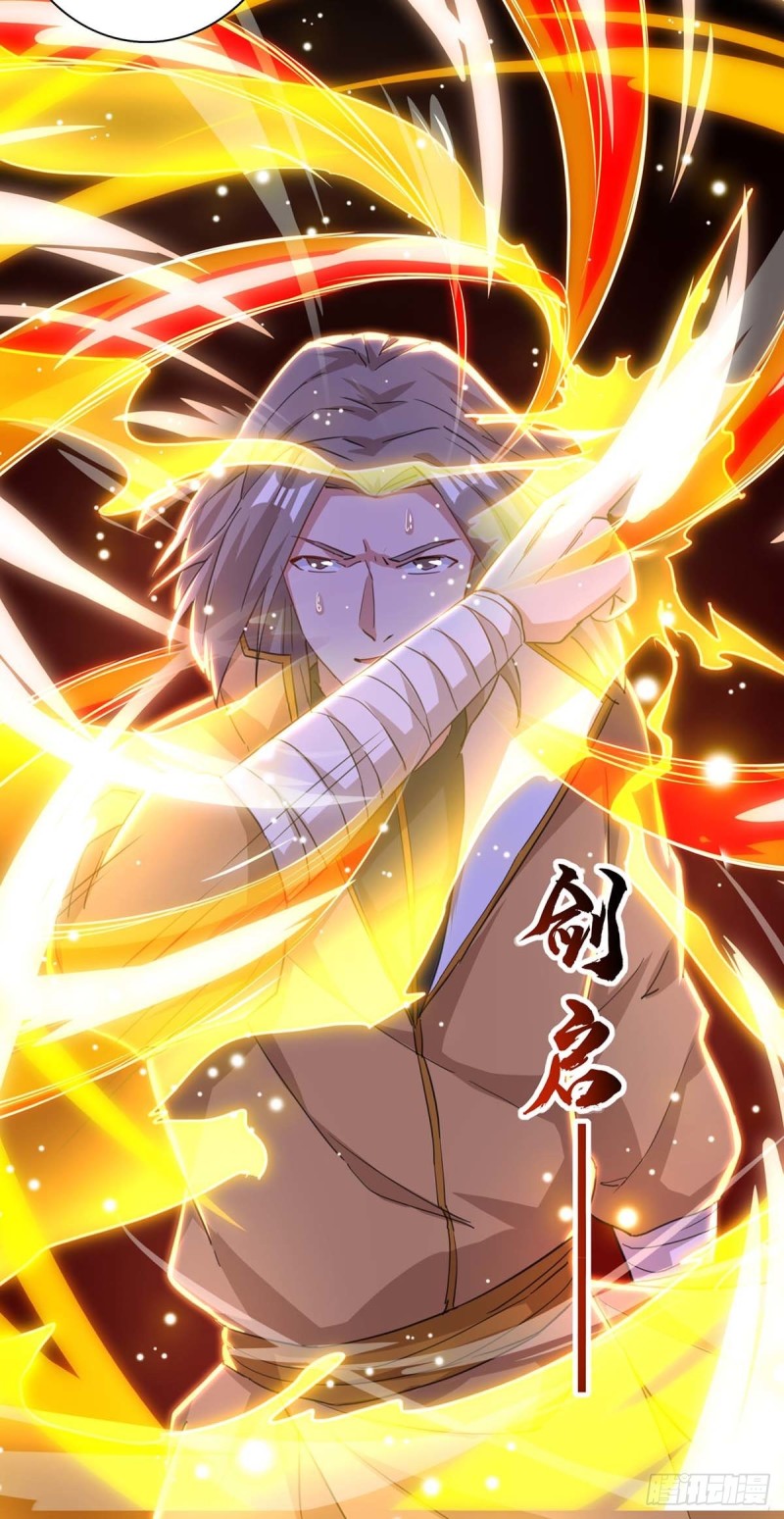 จักรพรรดิ 80,000 ปี ตอนที่ 84 หน้า 26