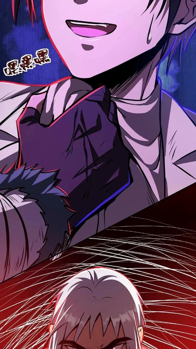 Mysterious Pharmacist ตอนที่ 24 หน้า 22