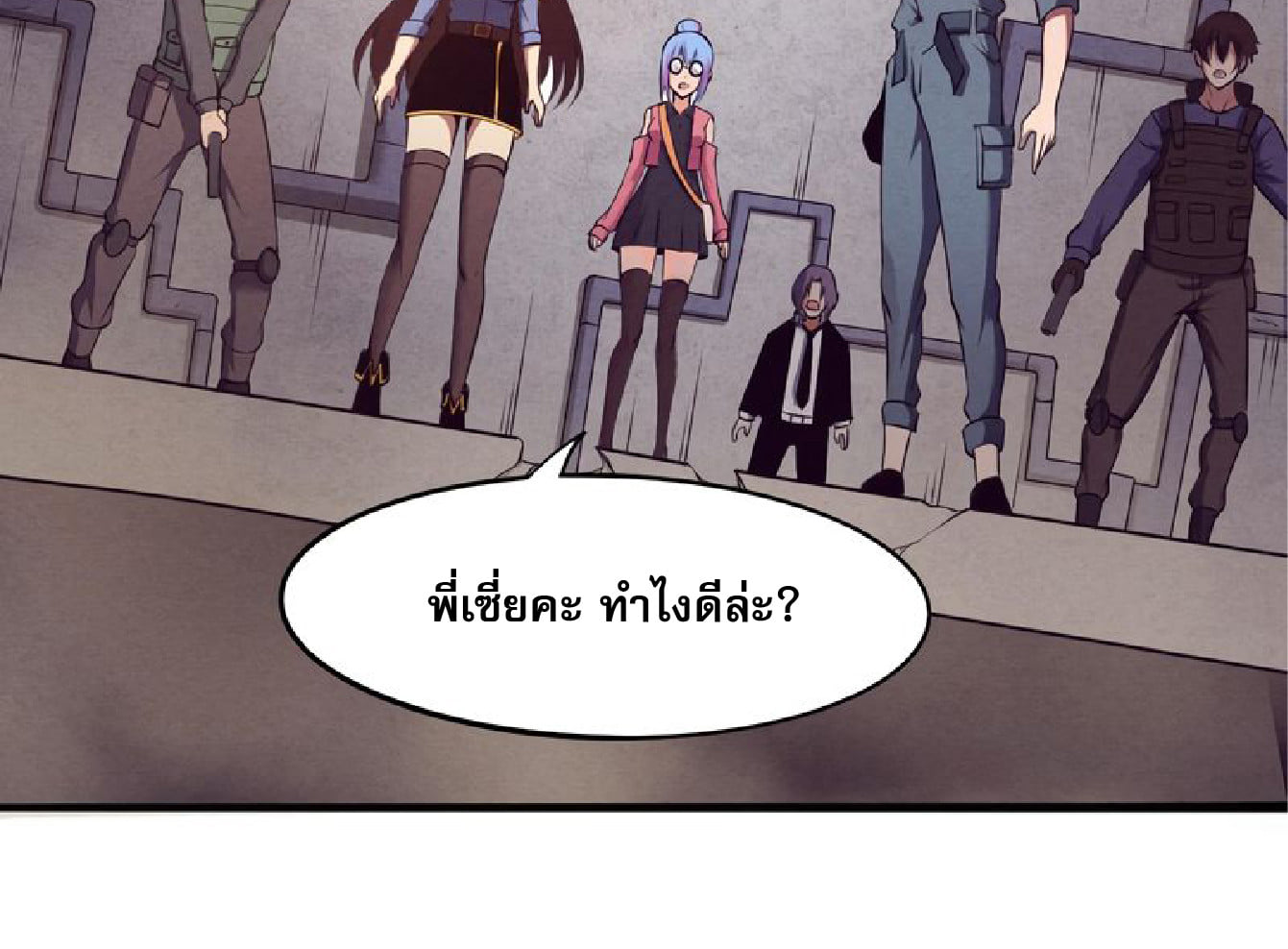 The Frenzy Of Evolution ตอนที่ 14 หน้า 66