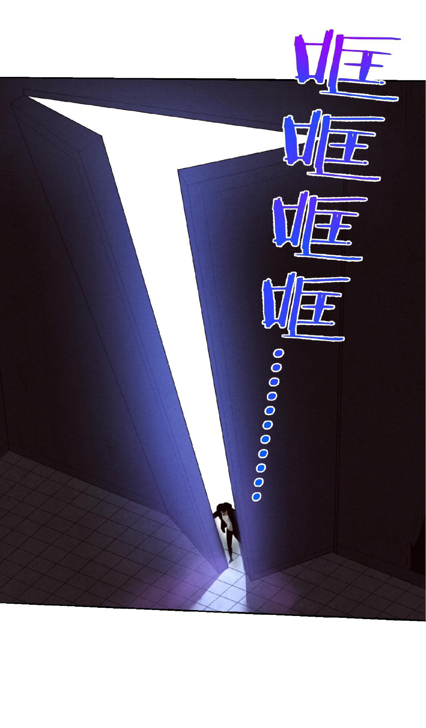 the frenzy of evolution การวิวัฒนาการที่บ้าคลั่ง ตอนที่ 96 หน้า 38