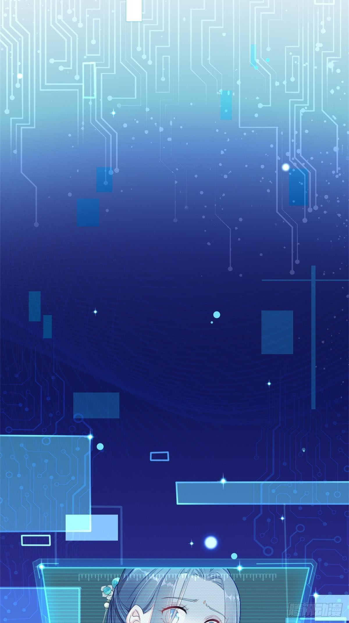 ระบบเปลี่ยนชะตายัยตัวร้าย ตอนที่ 2 หน้า 17