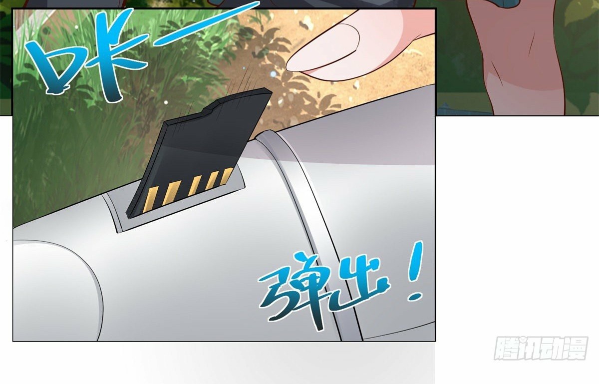 Arch villain วายร้ายระดับเทพ ตอนที่ 38 หน้า 23