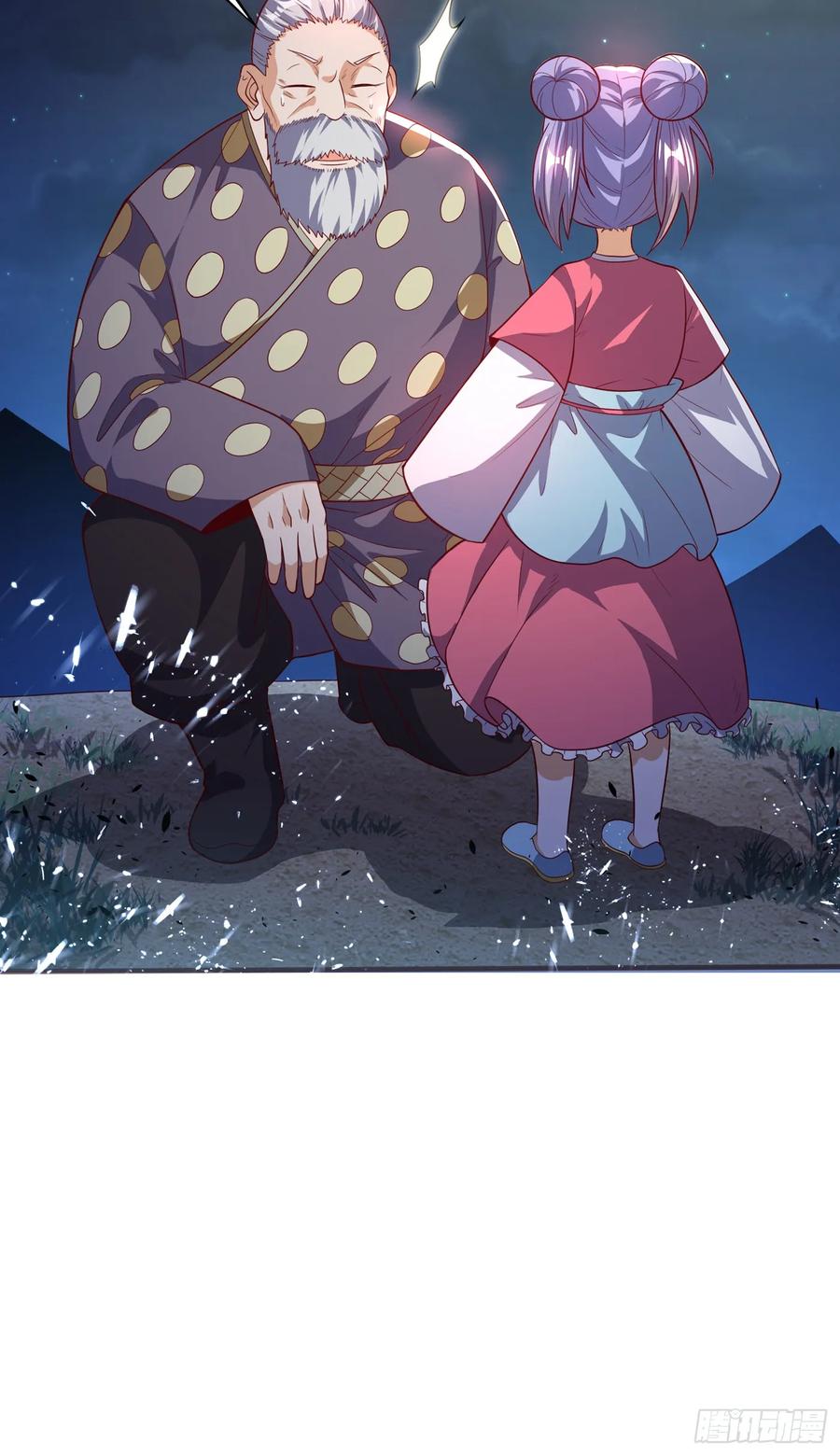 Wu ni ตอนที่ 44 หน้า 11