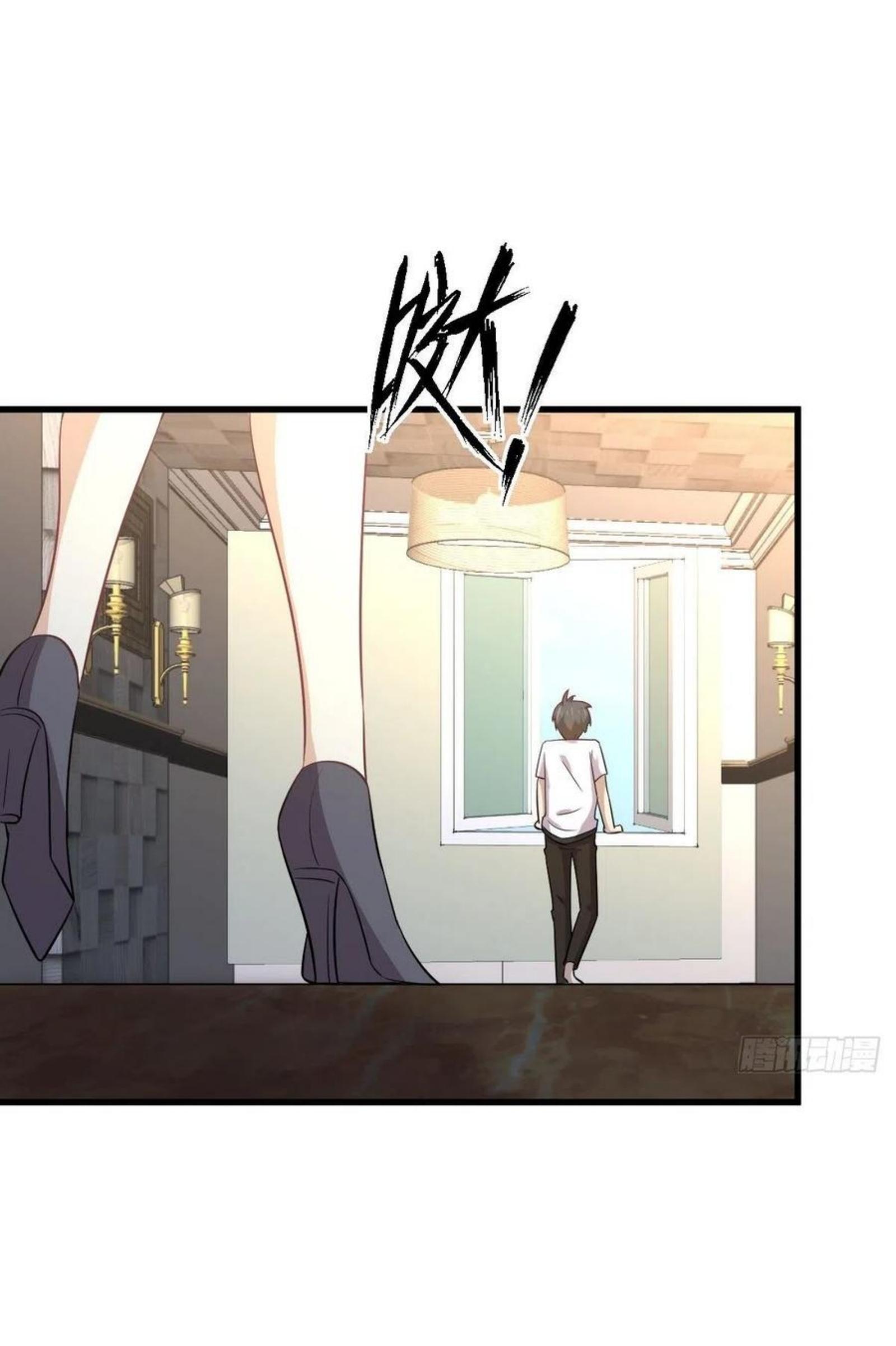 Immortal Swordsman in The Reverse World ข้าเซียนกระบี่ไม่เกาะสตรี ตอนที่ 171 หน้า 32