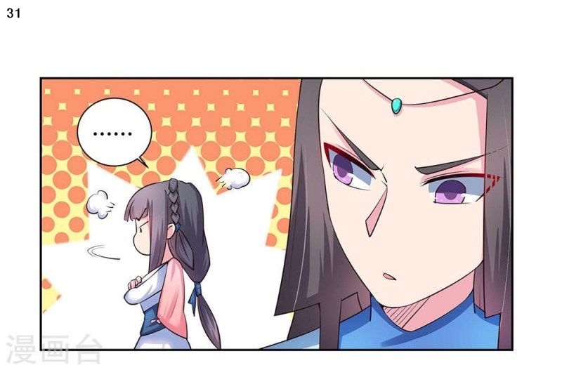 Above All Gods เทพยุทธเหนือเทวะ ตอนที่ 53 หน้า 31