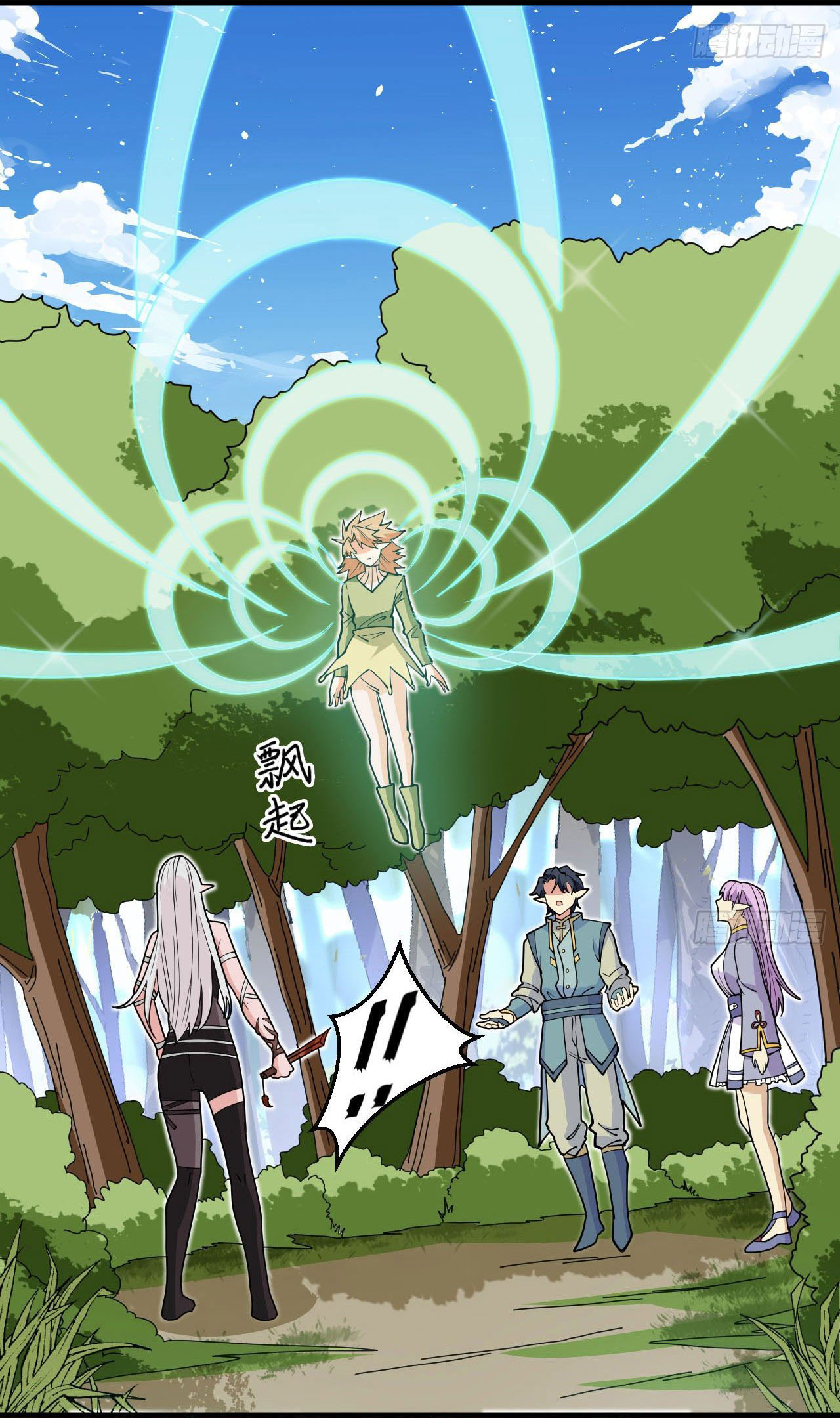 Magician from The Future ตอนที่ 23 หน้า 13