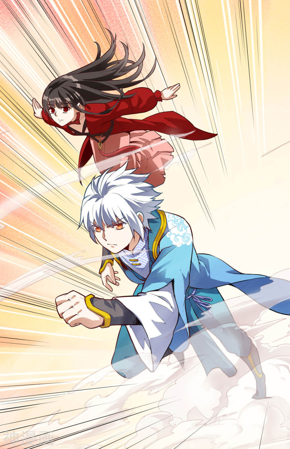 Martial Emperor ตอนที่ 19 หน้า 11