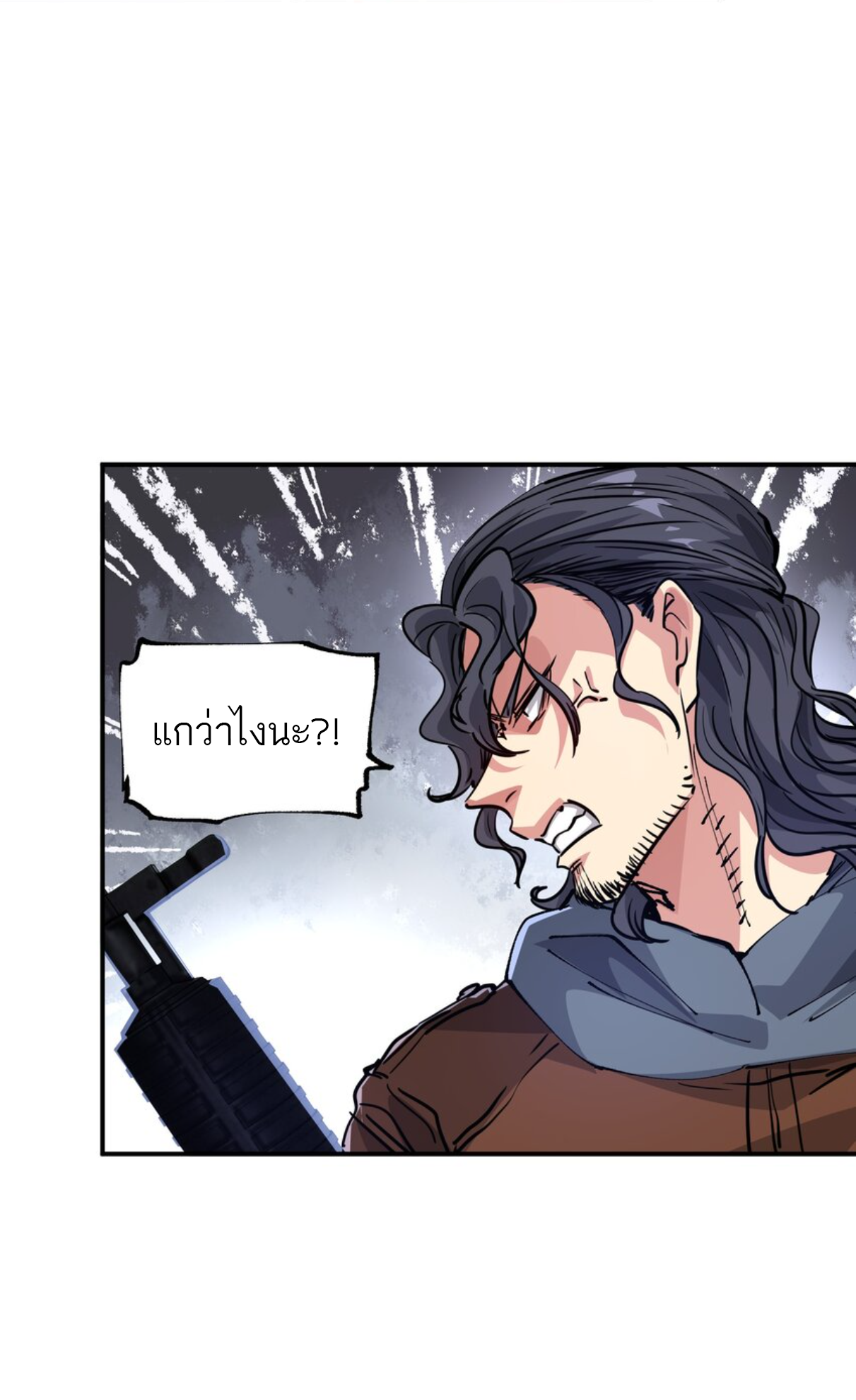 The Evolution ย้อนเวลากลับมาเพื่อกู้โลก ตอนที่ 15 หน้า 12