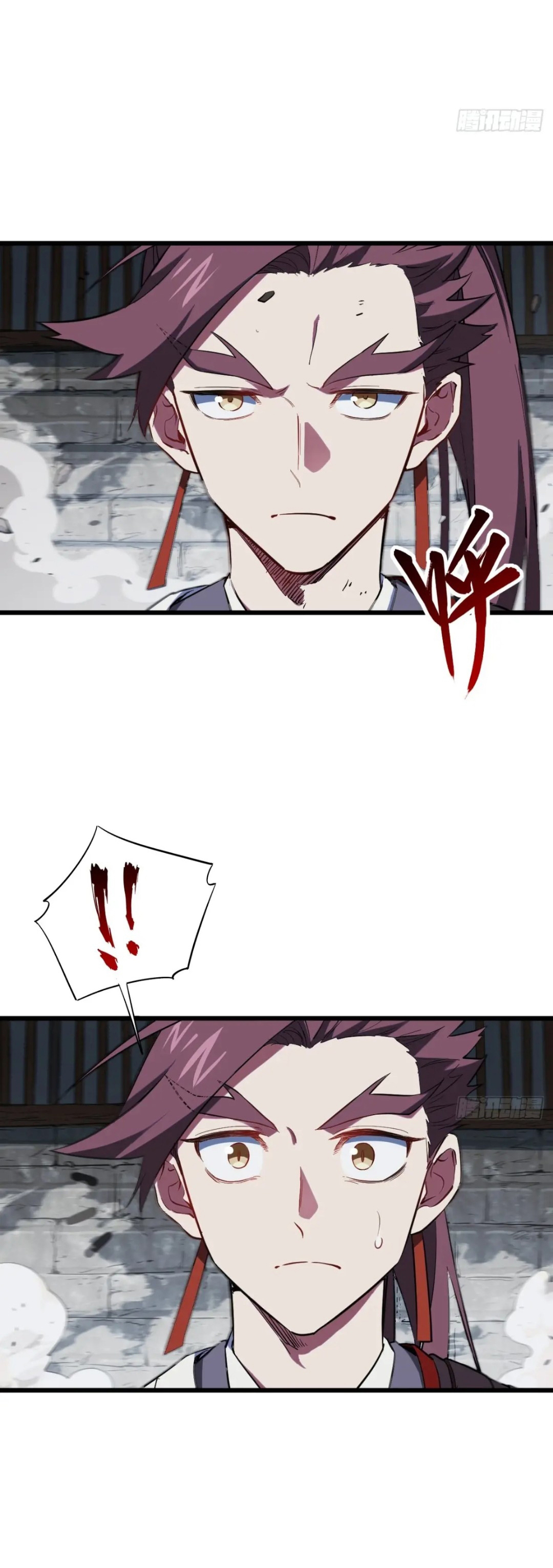 กำเนิดร่างเทวะบรรพกาล ตอนที่ 71 หน้า 14