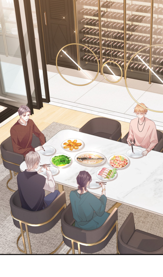 ซ่อนแอบ (BL) ตอนที่ 7 หน้า 21