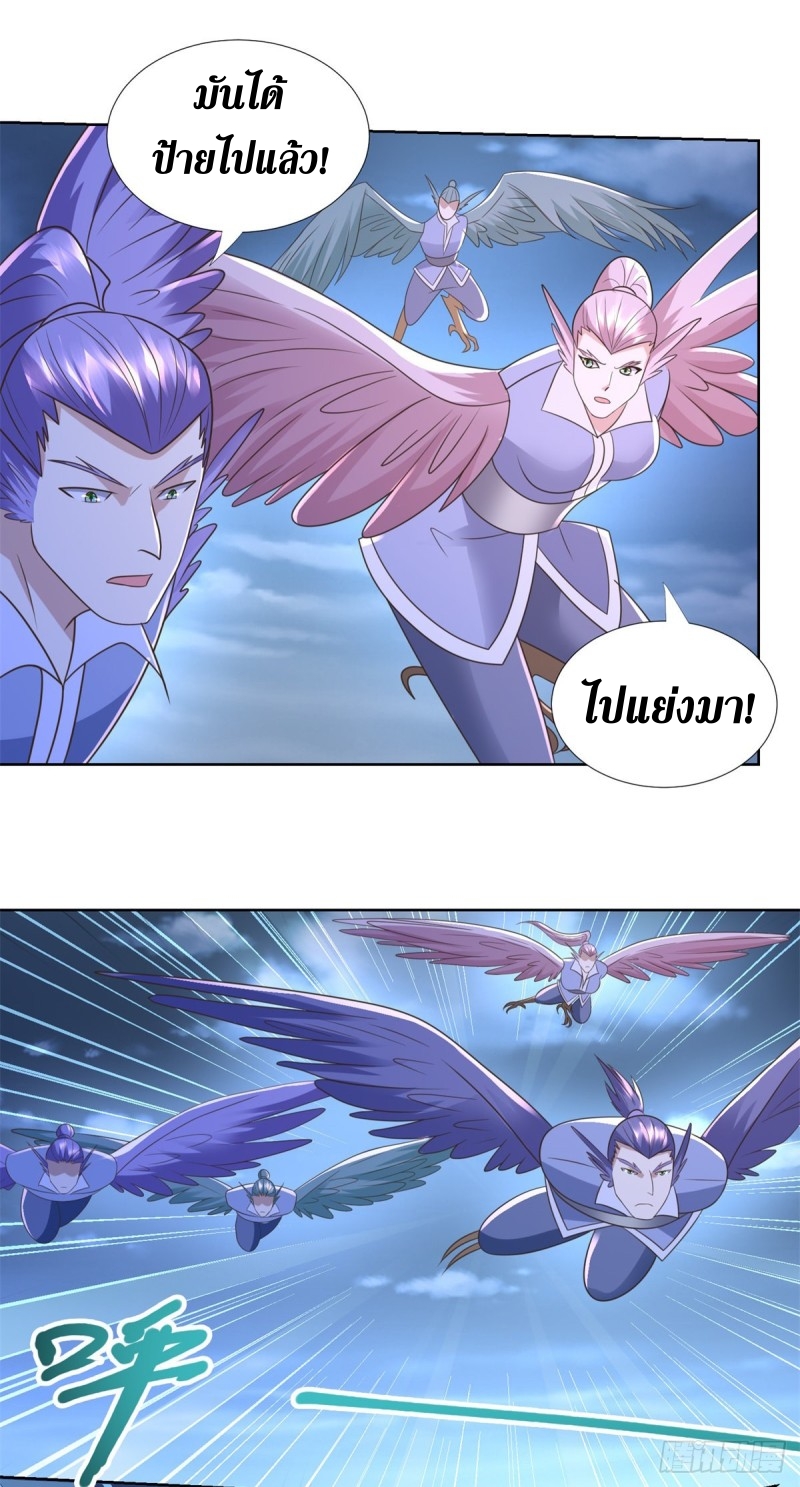 Zhi Zun Chong Sheng ตอนที่ 36 หน้า 13