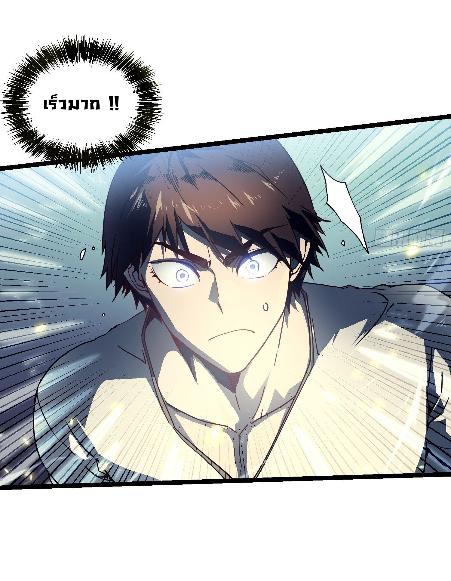 ขอให้ข้าเป็นราชาเเห่งเหล่ามอนเตอร์ ( starting from awakening the king of monsters ) ตอนที่ 7 หน้า 11