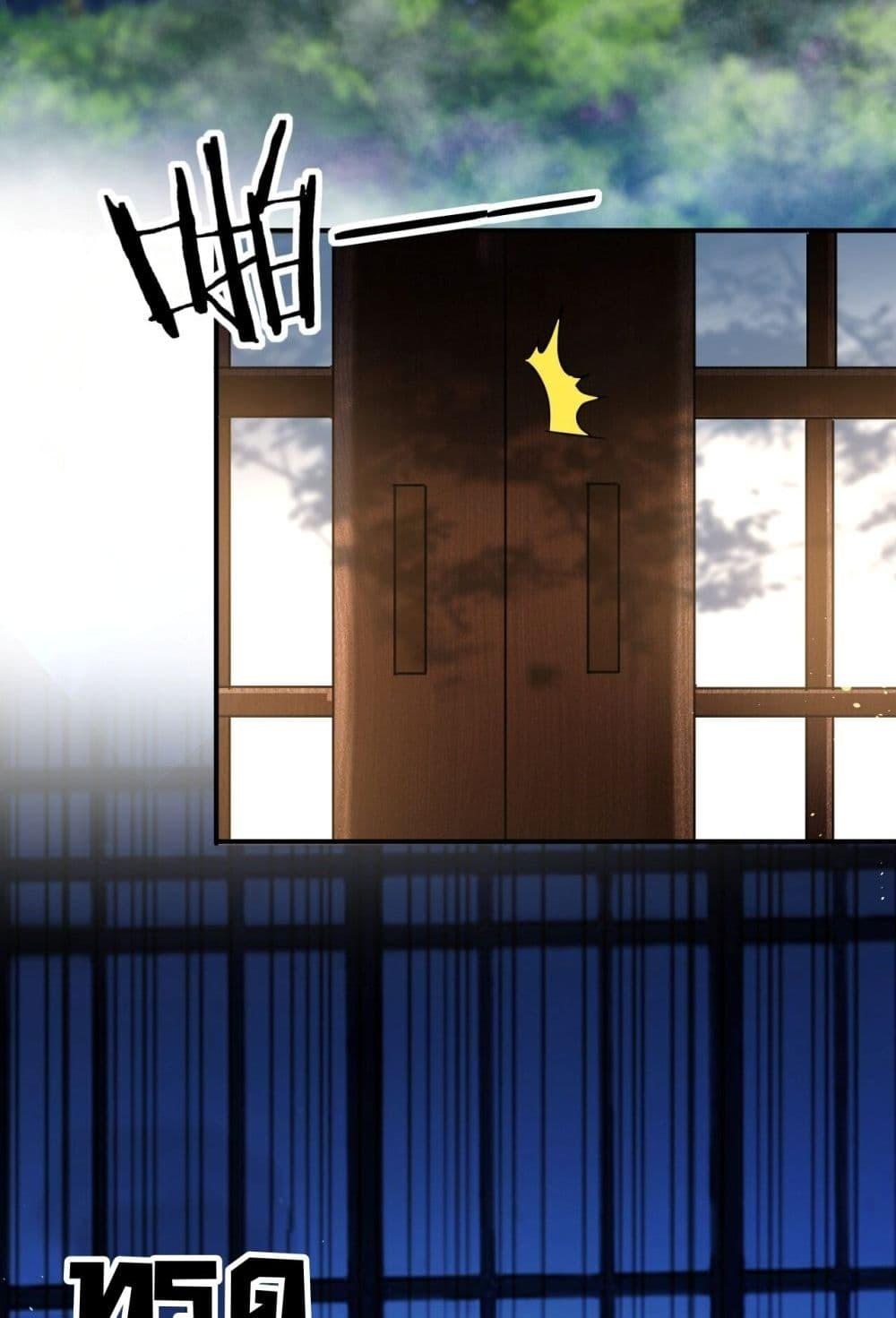 สิบมหาจักรพรรดิล้วนเป็นศิษย์ข้า ตอนที่ 6 หน้า 23