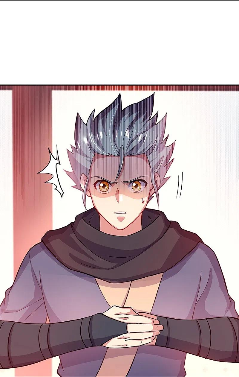 peerless battle spirit ตอนที่ 331 หน้า 6