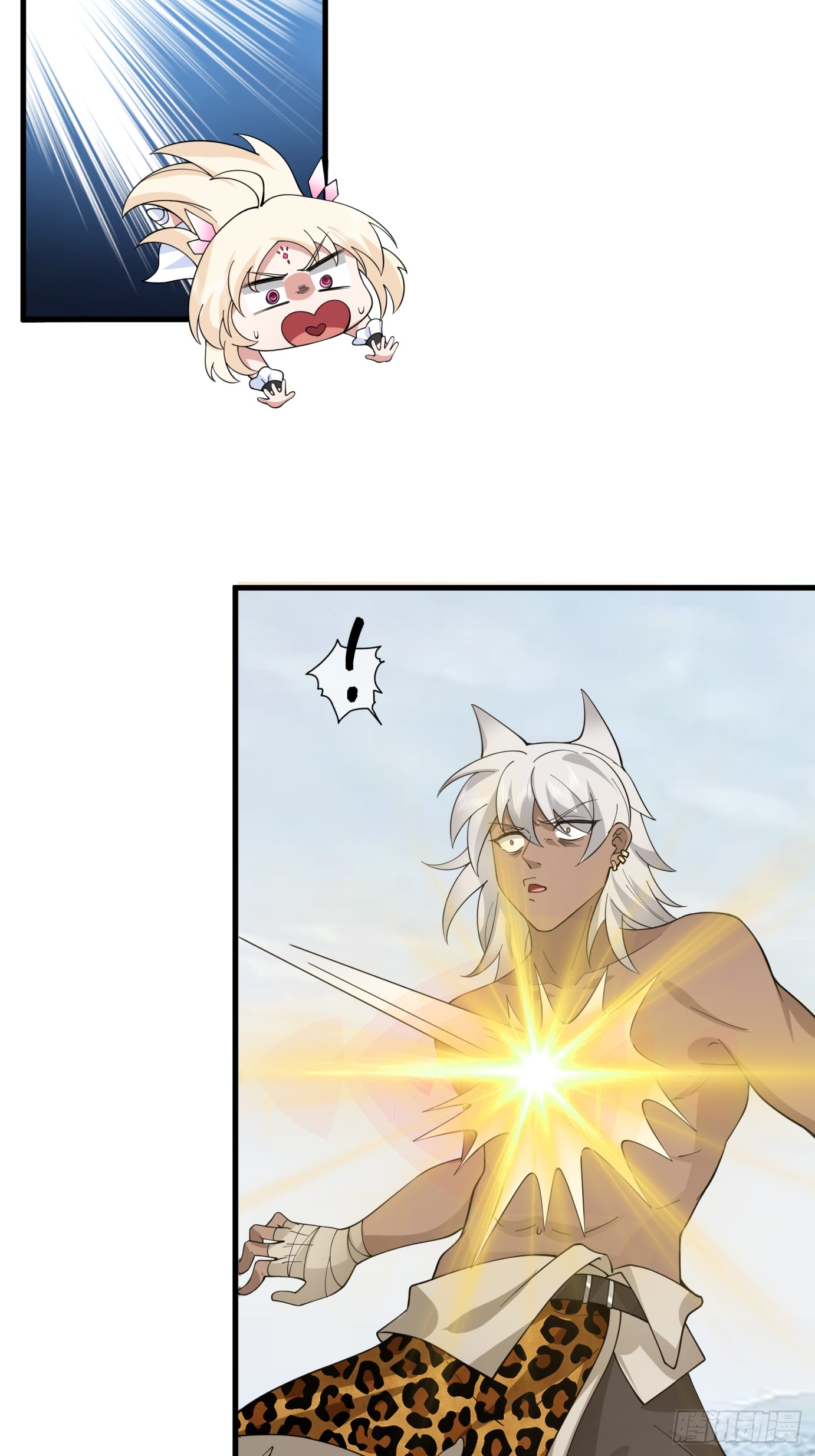 หนึ่งคนสยบยุทธภพ - Jianghu Domination ตอนที่ 2 หน้า 31