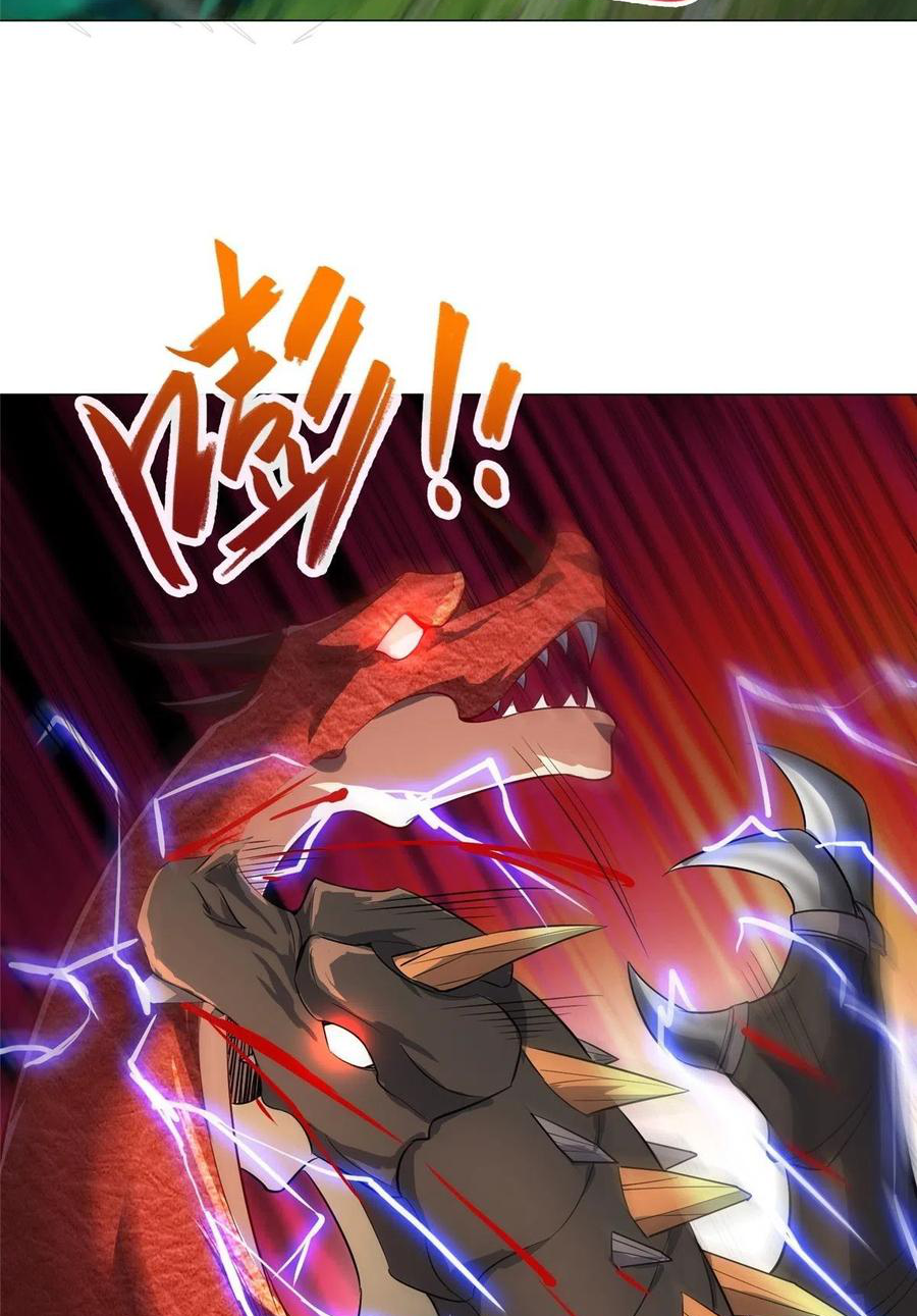 (ชนจีน) Dragon Master (จูหมิง นักรบเซียนมังกร) ตอนที่ 49 หน้า 30