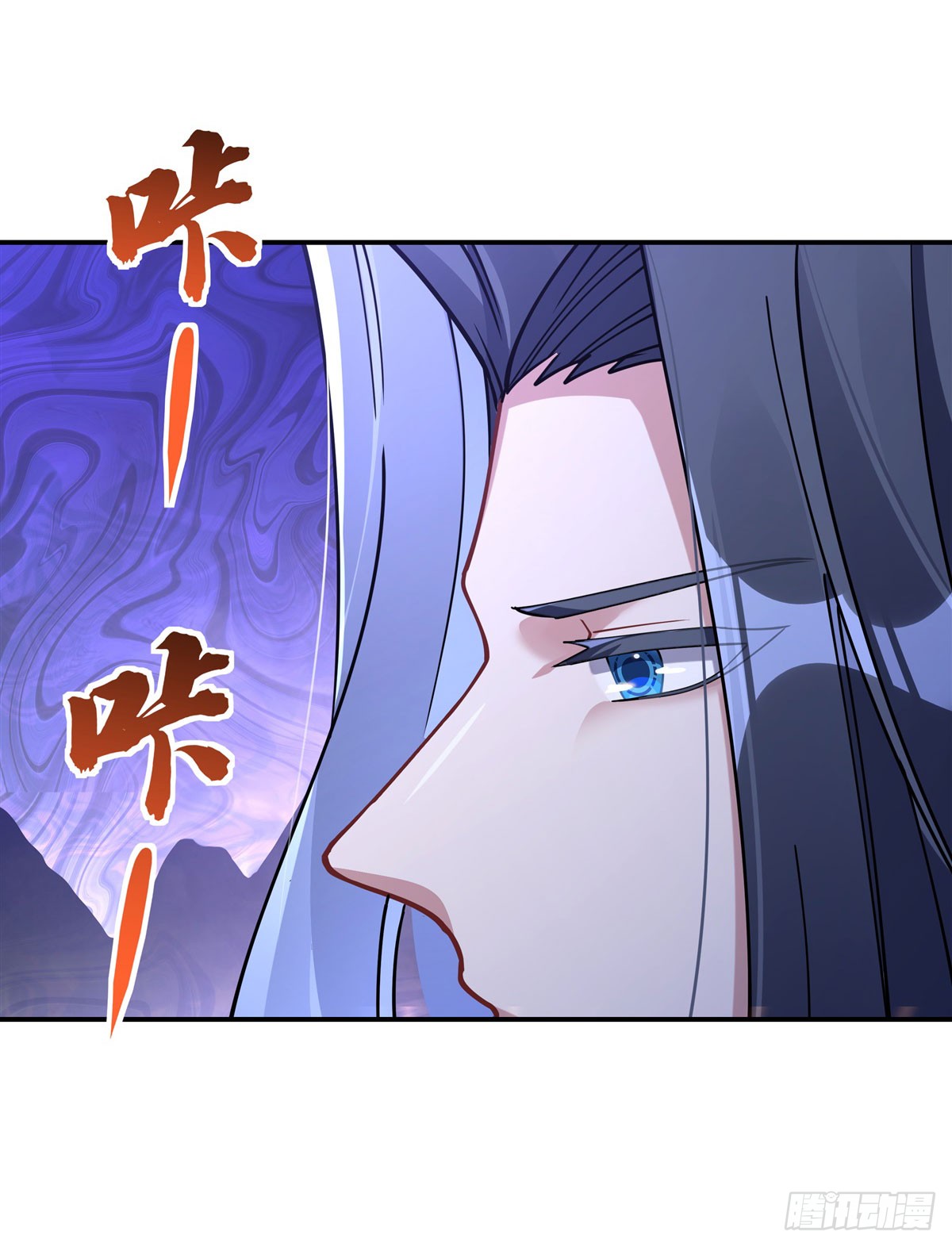 ศิษย์ของข้าล้วนมีอนาคตที่ยิ่งใหญ่ (ชนจีน) ตอนที่ 140 หน้า 37