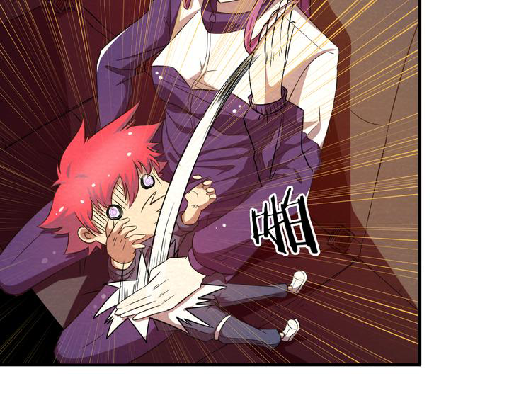 The Wolf Master in the Apocalypse ปรมาจารย์หมาป่า ในวันโลกาวินาศ ตอนที่ 17 หน้า 20