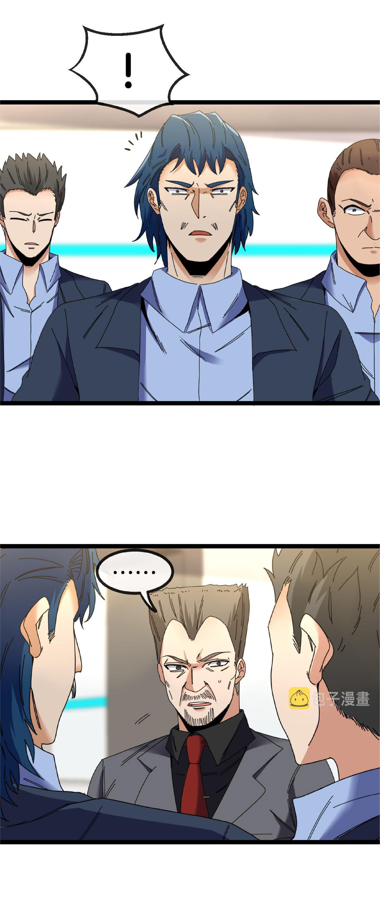 Super god system  ระบบสุดเทพ ตอนที่ 37 หน้า 32