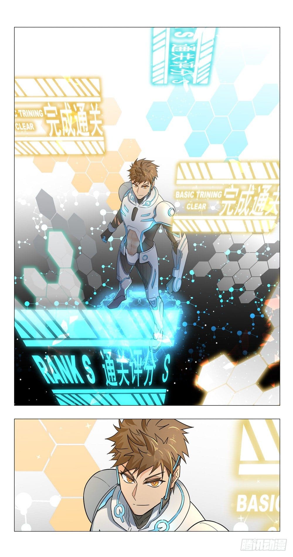 Future Break Point ตอนที่ 10 หน้า 14