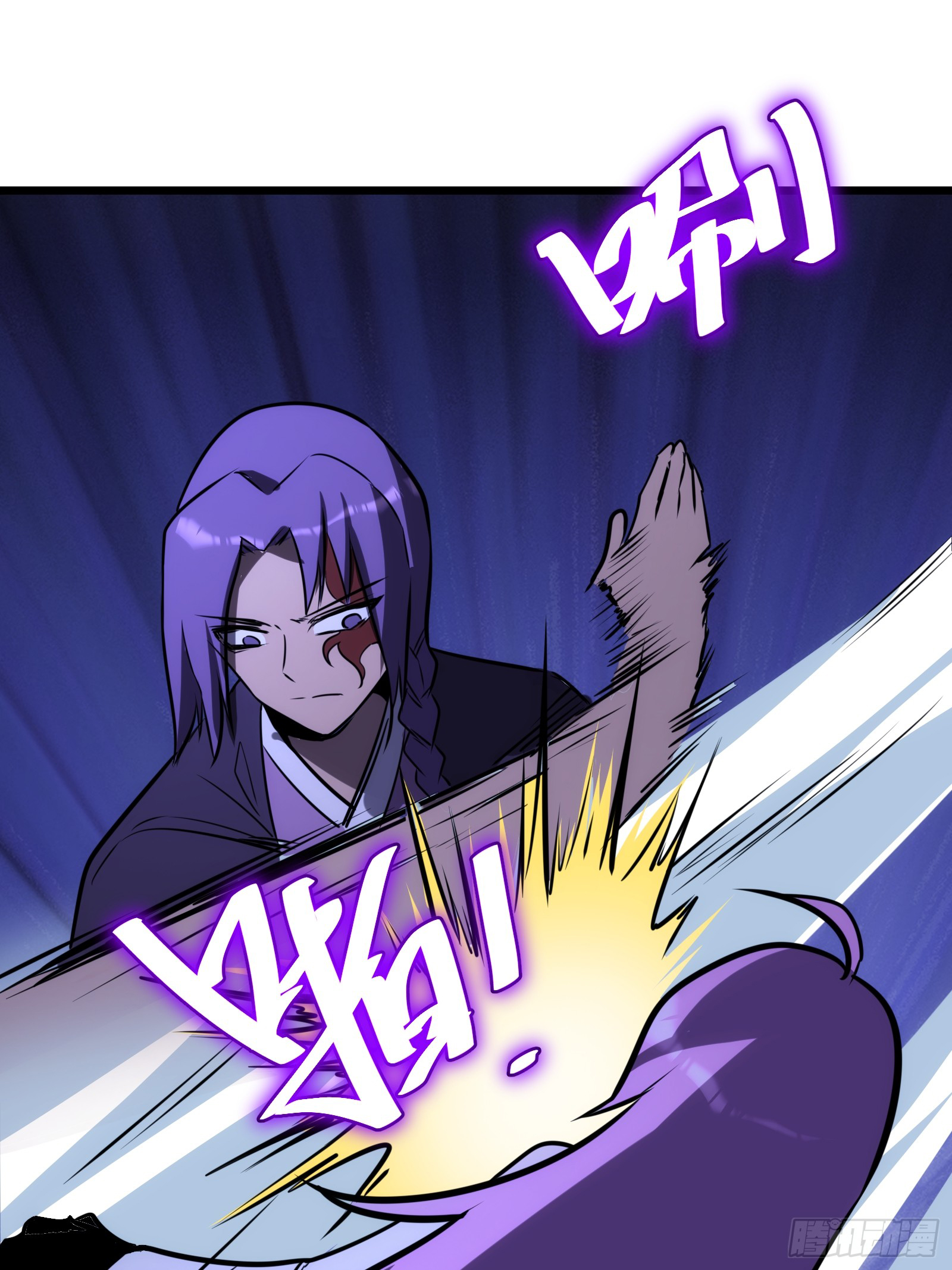 บังคับใจตัวเองก็ไร้เทียมทานได้ ตอนที่ 66 หน้า 50