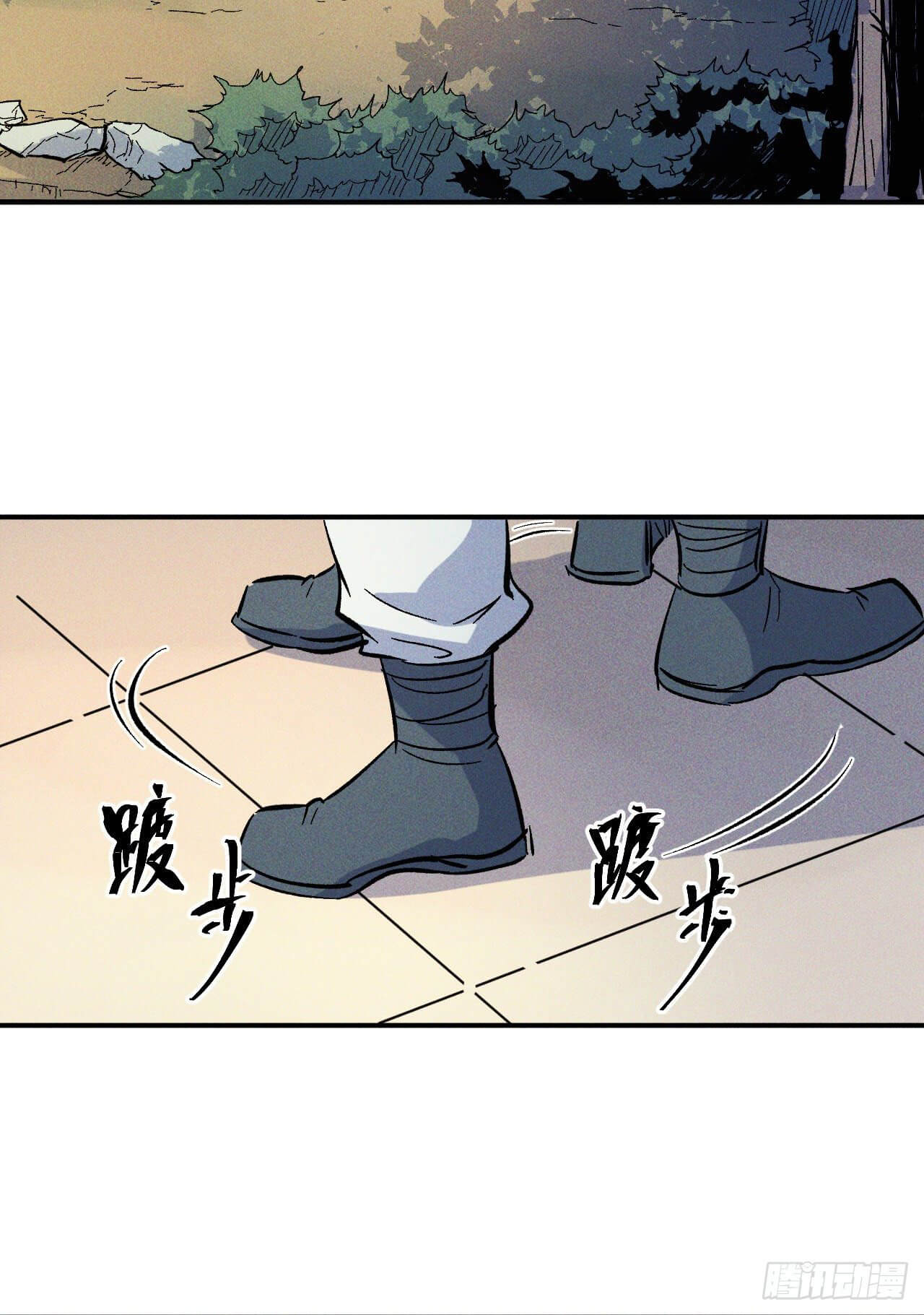 ตูข้านี่แหละเทพ (ทันจีน) ตอนที่ 16 หน้า 17