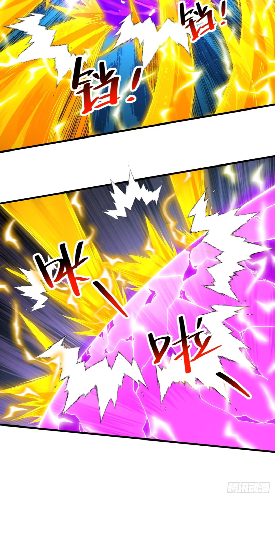 My Disciples Cultivate, While I Slack Off!  ศิษย์ของข้าฝกฝน ส่วนข้าขี้เกียจ ตอนที่ 73 หน้า 10