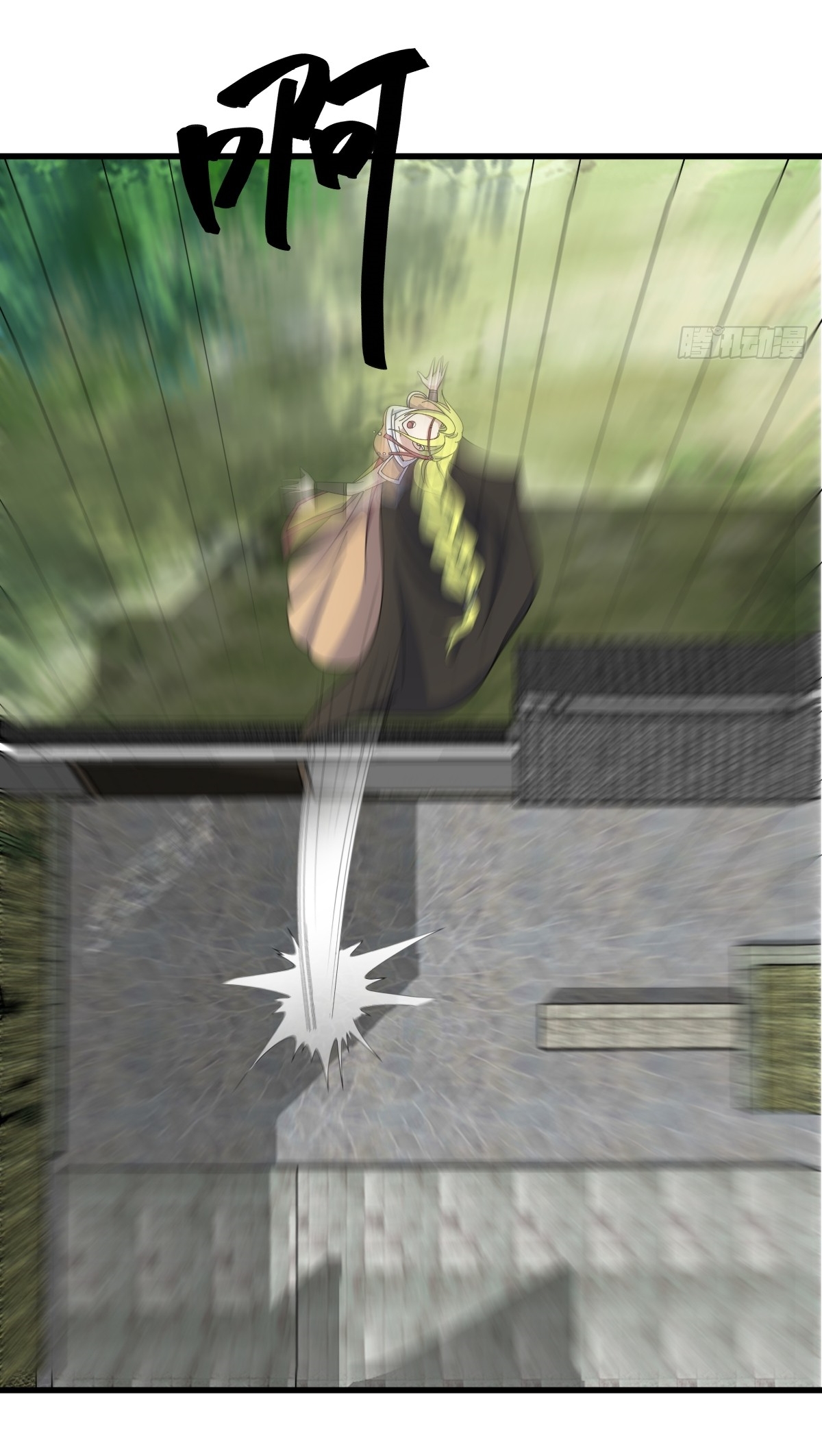 เก็บตัวร้อยปี จากนี้พี่ขอเทพ! INVINCIBLE AFTER A HUNDRED YEARS OF SECLUSION ตอนที่ 156 หน้า 28