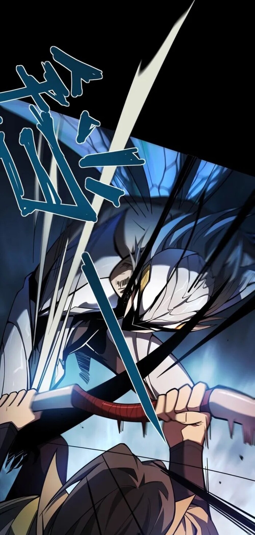 จ้าวแห่งพงไพรผู้หวนคืน ตอนที่ 8 หน้า 10