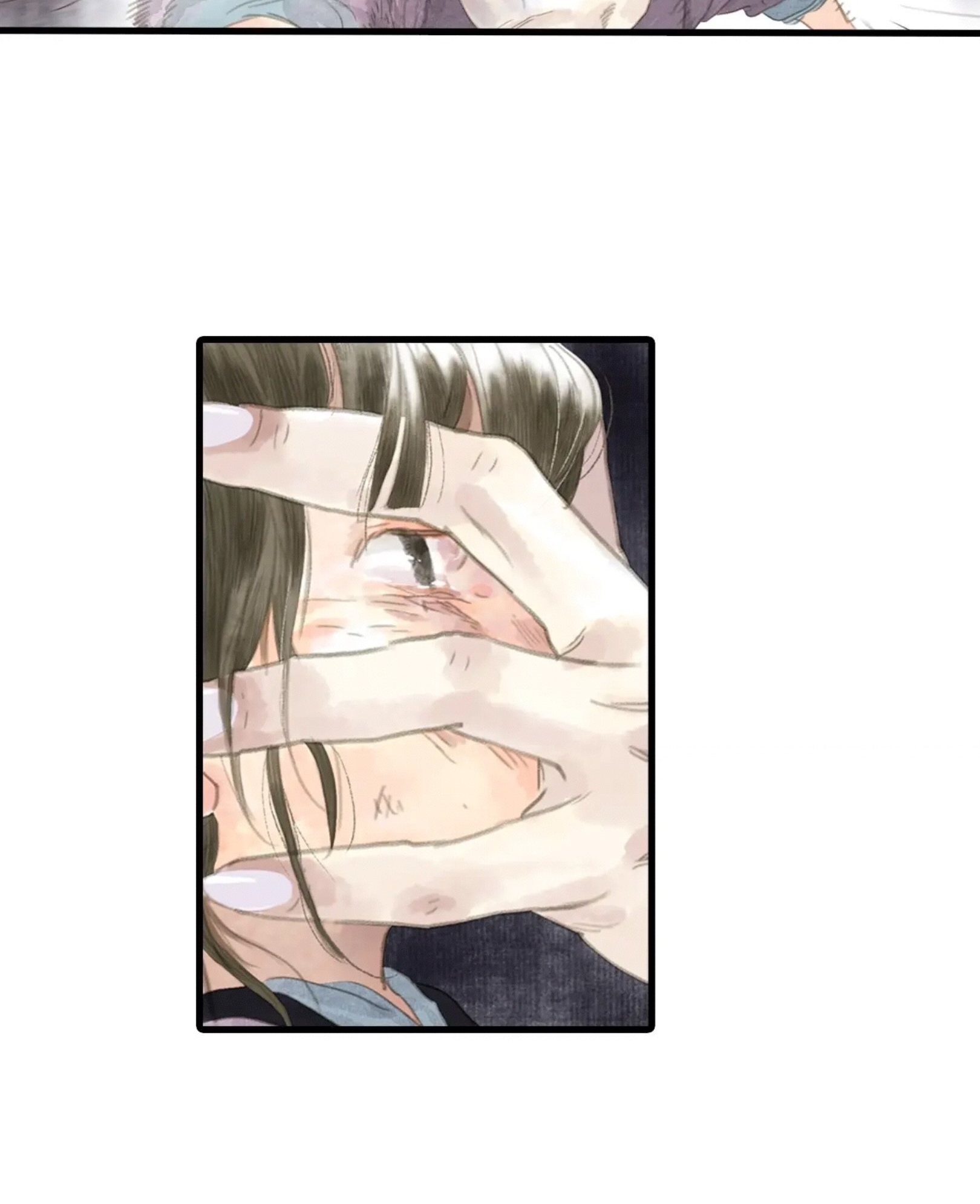 ปู้เทียนเกอ ลำนำแห่งผู้ล่องนภา ตอนที่ 10 หน้า 6