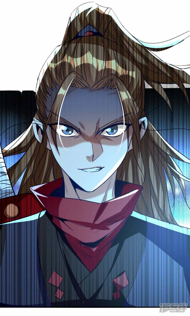 การกลับมาของจักพรรดิ์ ตอนที่ 235 หน้า 8