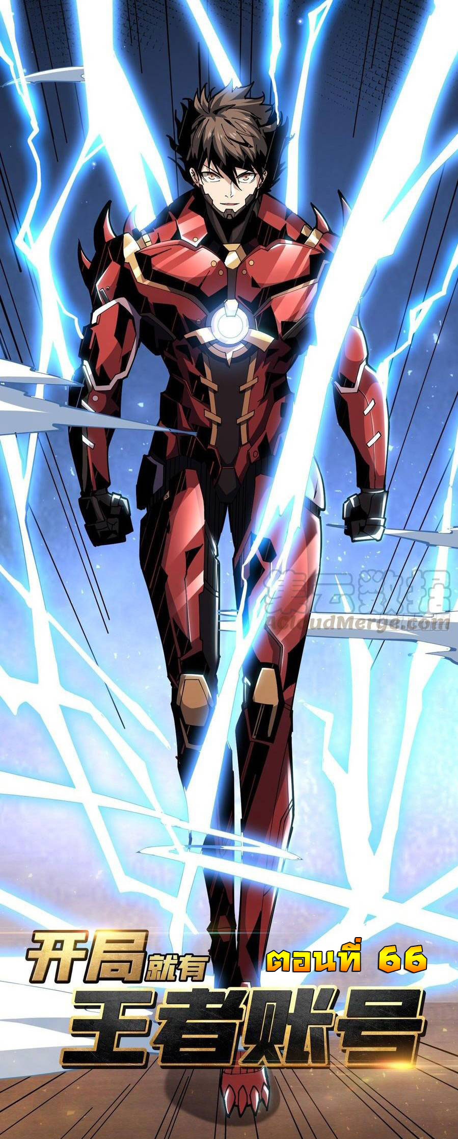 (ชนจีน) IT STARTS WITH A KINGPIN ACCOUNT - จุติจอมราชัน ตอนที่ 66 หน้า 2