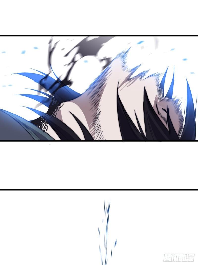 Starting a Mountain ตอนที่ 253 หน้า 8