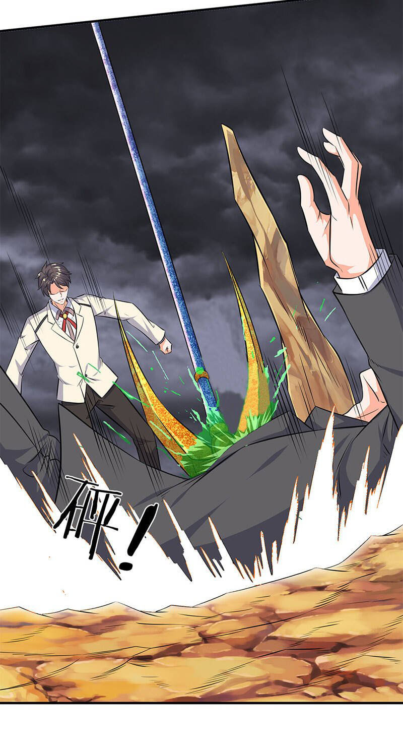 ราชาเทพนิรันดร์ (Eternal god king) ตอนที่ 113 หน้า 20