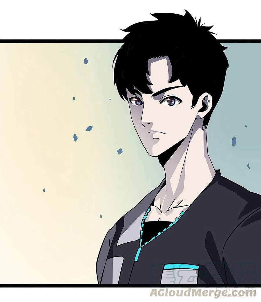 It all starts with playing game seriously ตอนที่ 11 หน้า 18