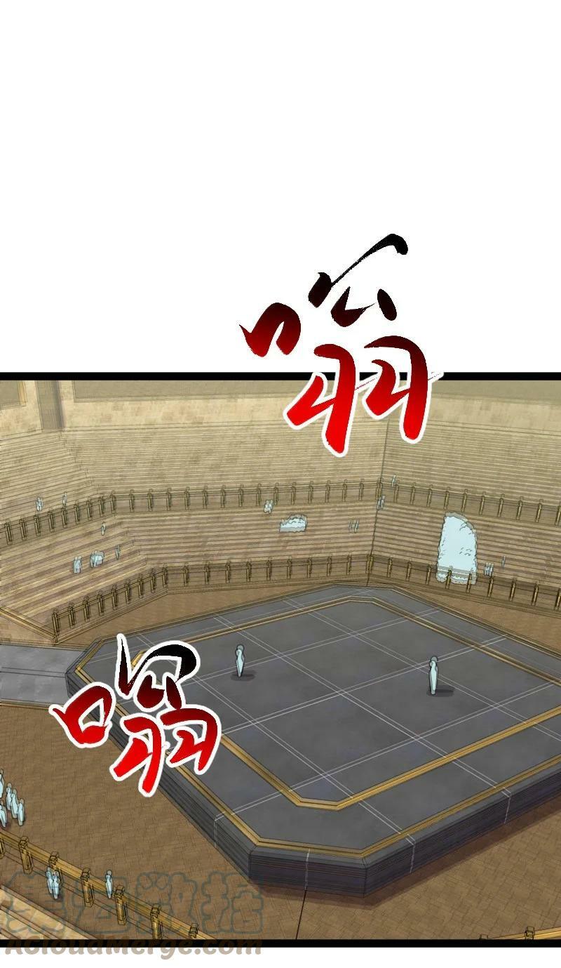 ชีวิตอันสันโดษของจักพรรดิ์หลินเกอ ตอนที่ 215 หน้า 22