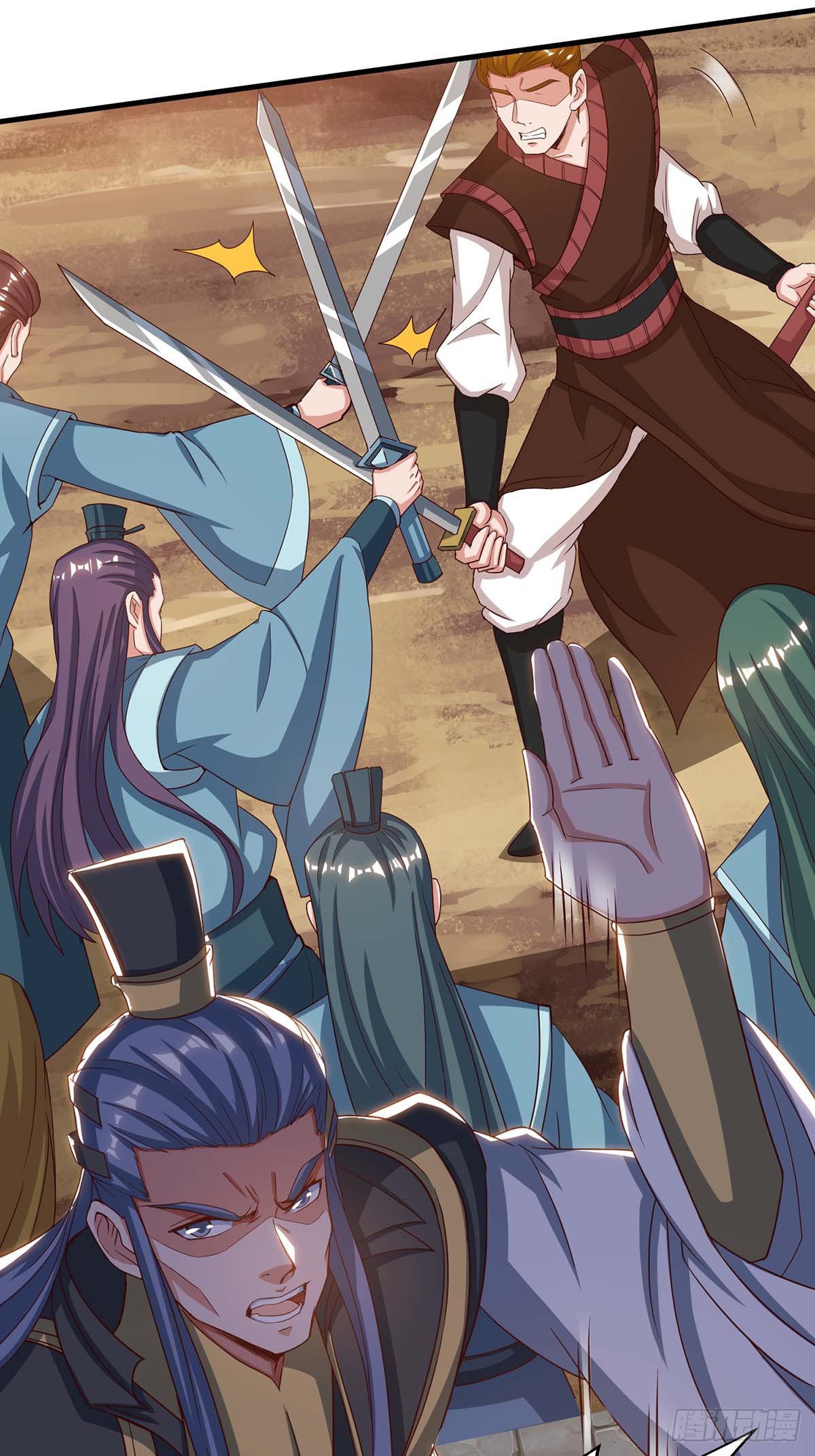 จักรพรรดิ 80,000 ปี ตอนที่ 50 หน้า 20