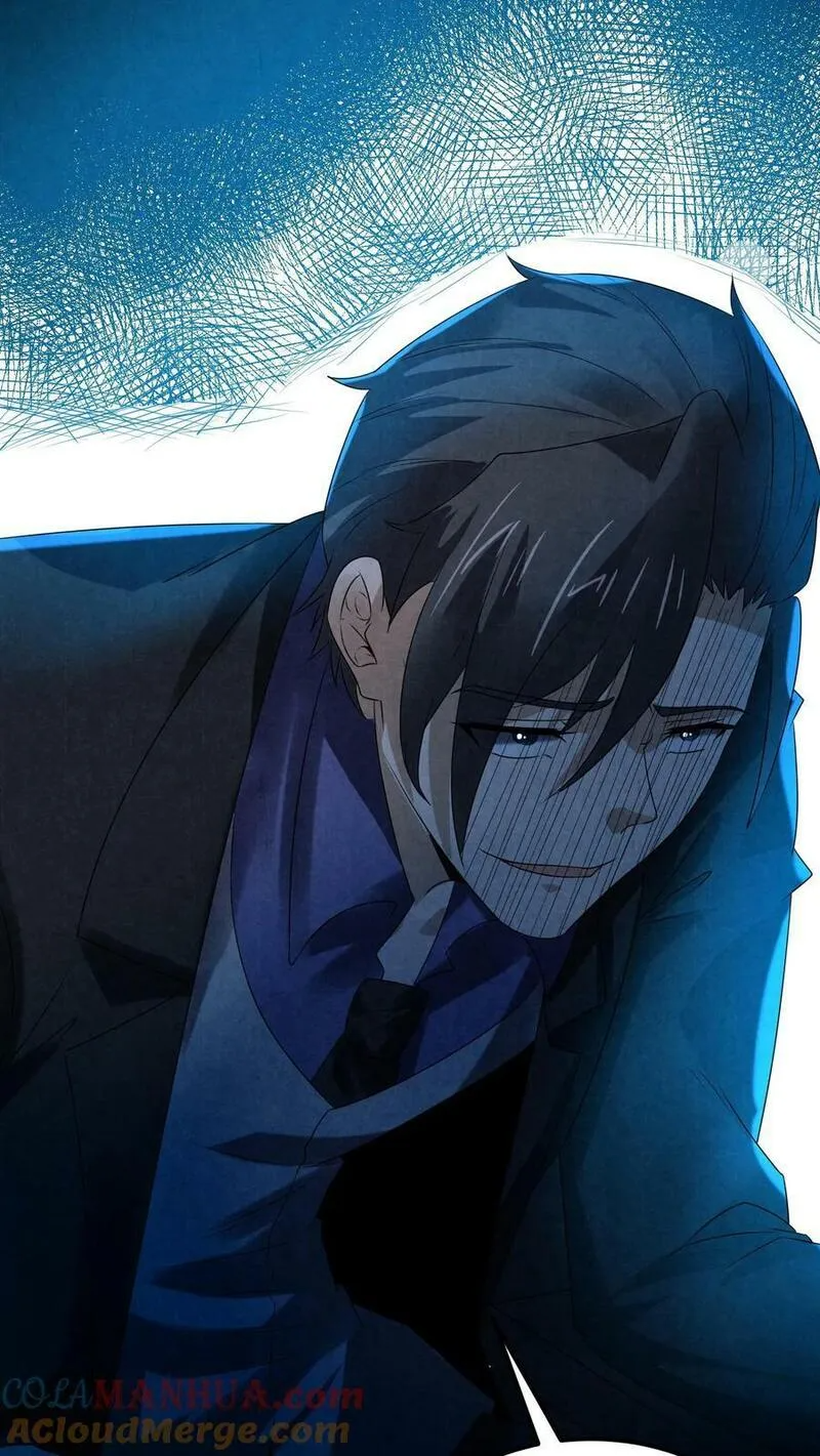 Overly Ferocious of Being Cautious ตอนที่ 86 หน้า 15