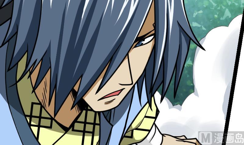 Peerless sword god เทพกระบี่ไรเทียมทาน ตอนที่ 45 หน้า 67