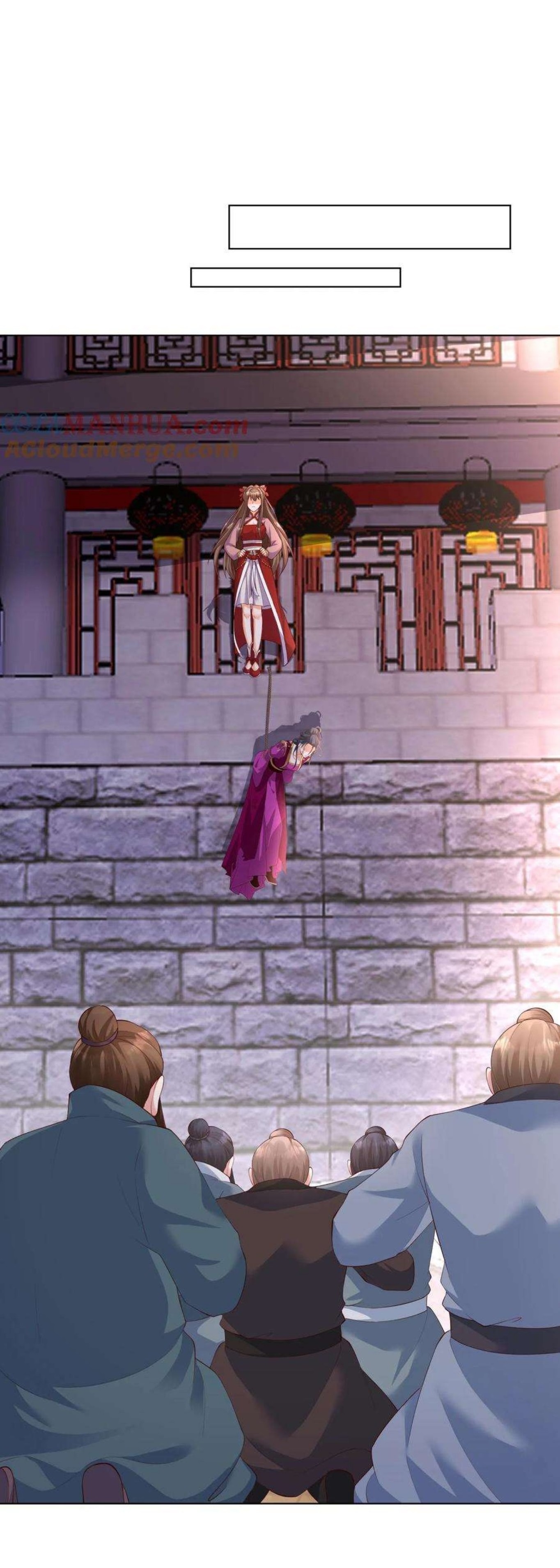 ปีศาจที่ไร้เทียมทานในโลก ตอนที่ 308 หน้า 5