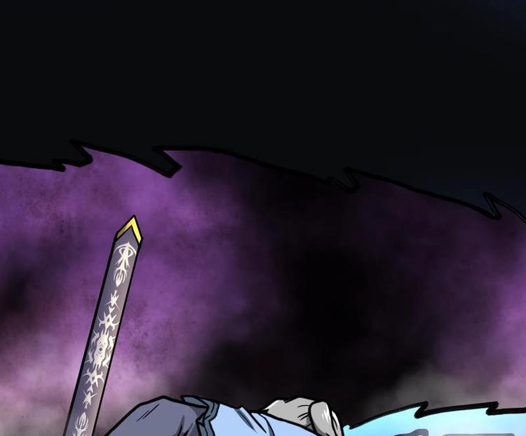 Peerless sword god เทพกระบี่ไรเทียมทาน ตอนที่ 33 หน้า 128