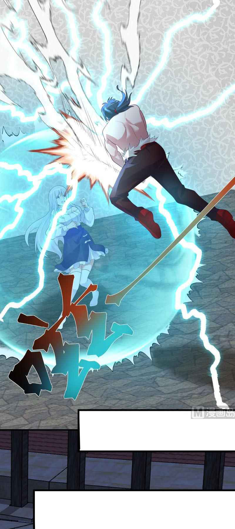 I have dragon in my body ตอนที่ 275 หน้า 5