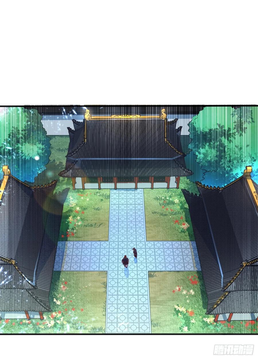 Wu ni ตอนที่ 59 หน้า 16