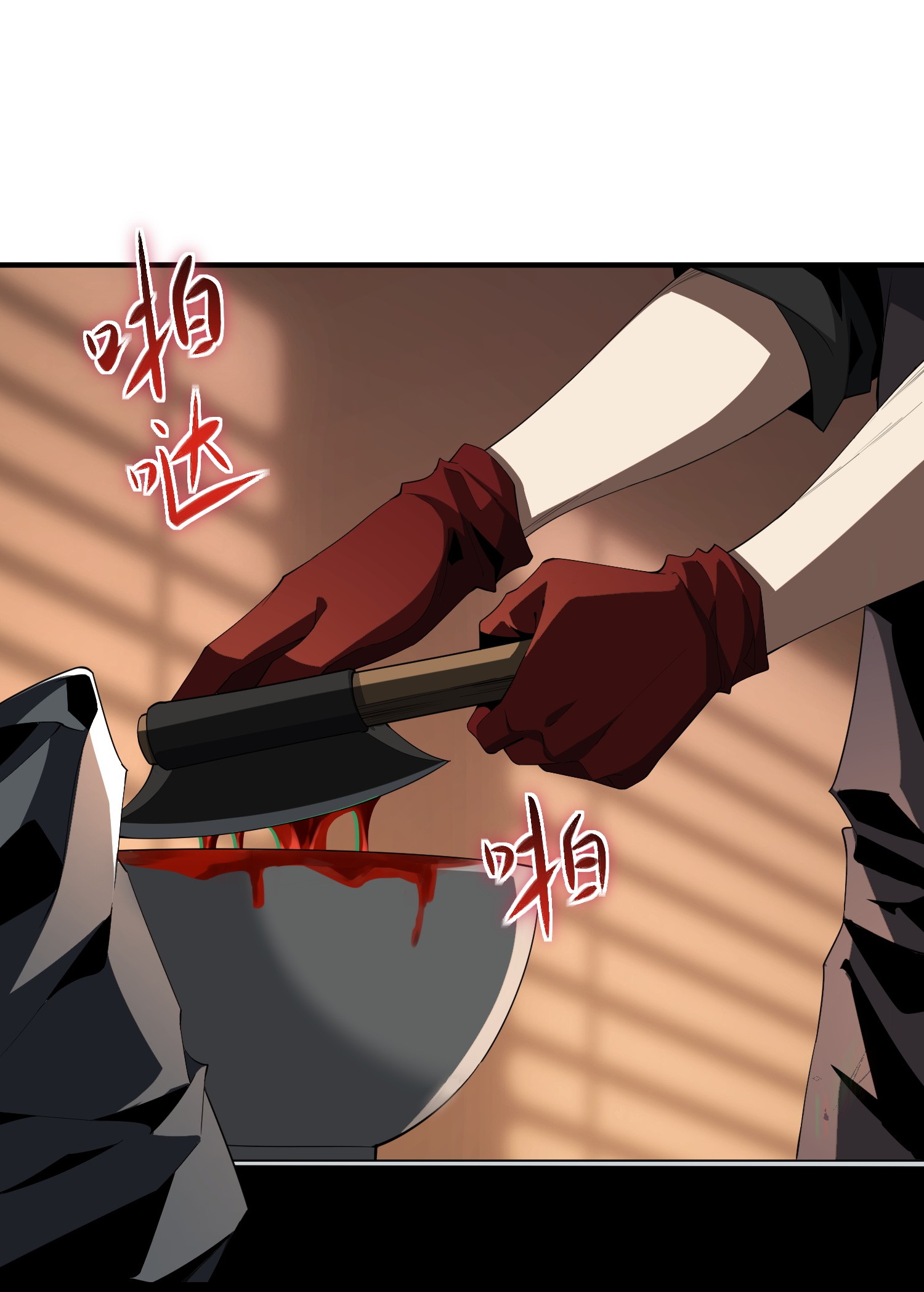 The Wretched ล้างแค้นเดือดของเหยื่ออธรรม ตอนที่ 3 หน้า 8