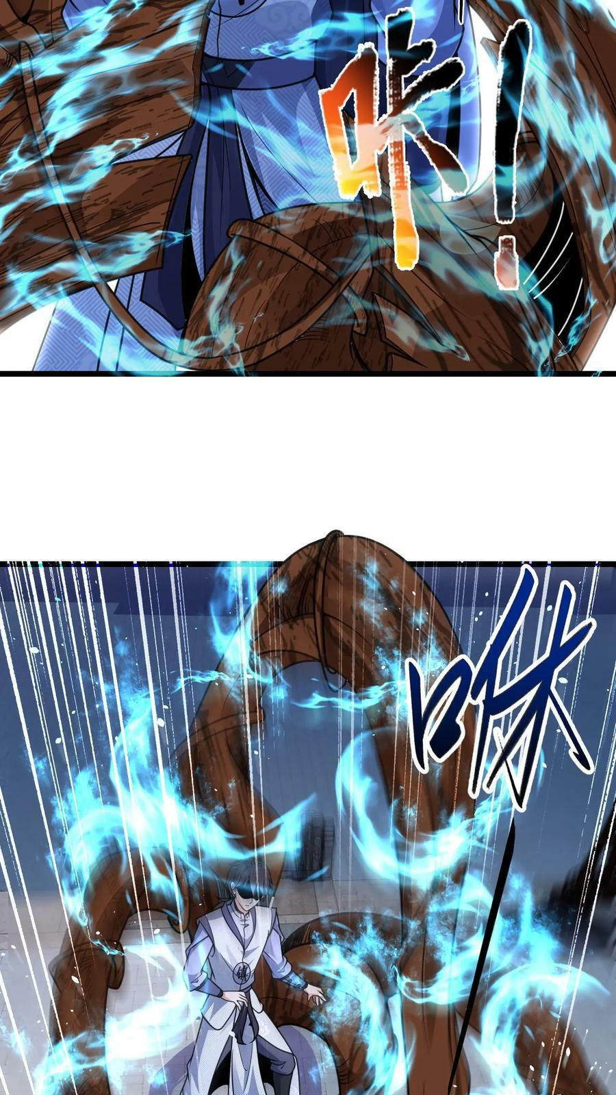 ระบบไร้เทียมทานเมื่อถูกปีศาจโจมตี ตอนที่ 30 หน้า 22