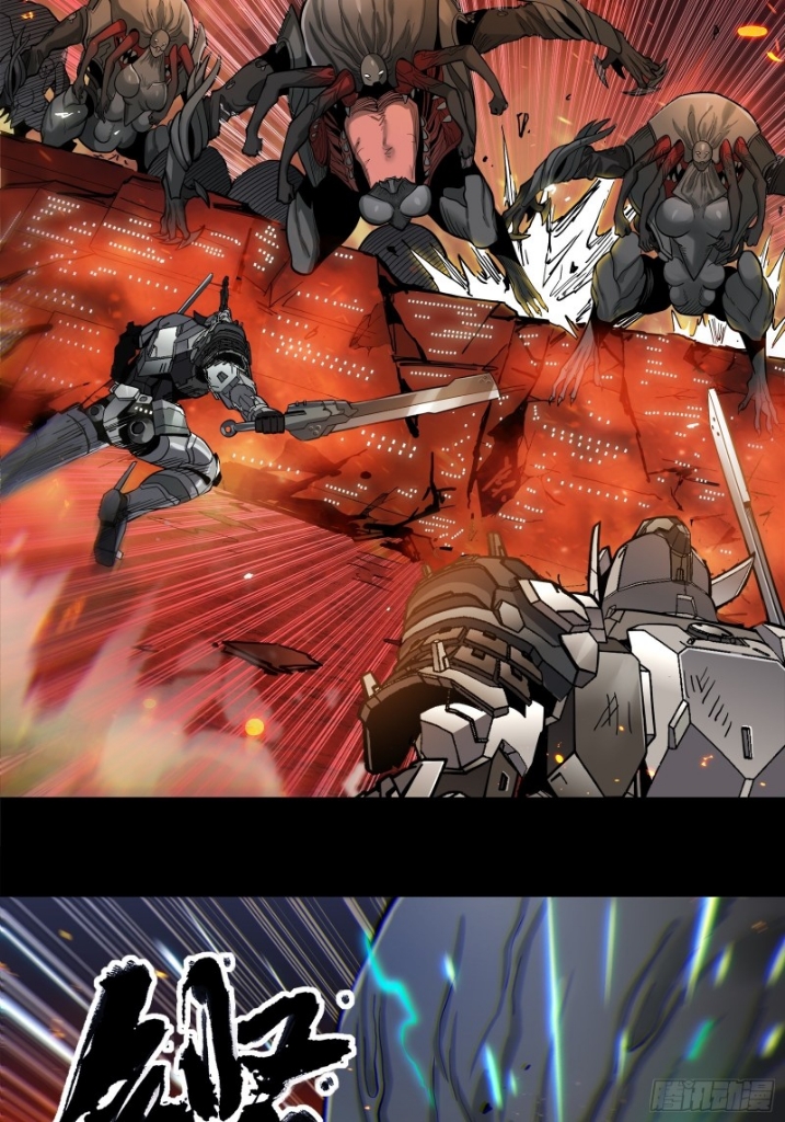 Legend of Star Genera ชนจีน ตอนที่ 24 หน้า 25