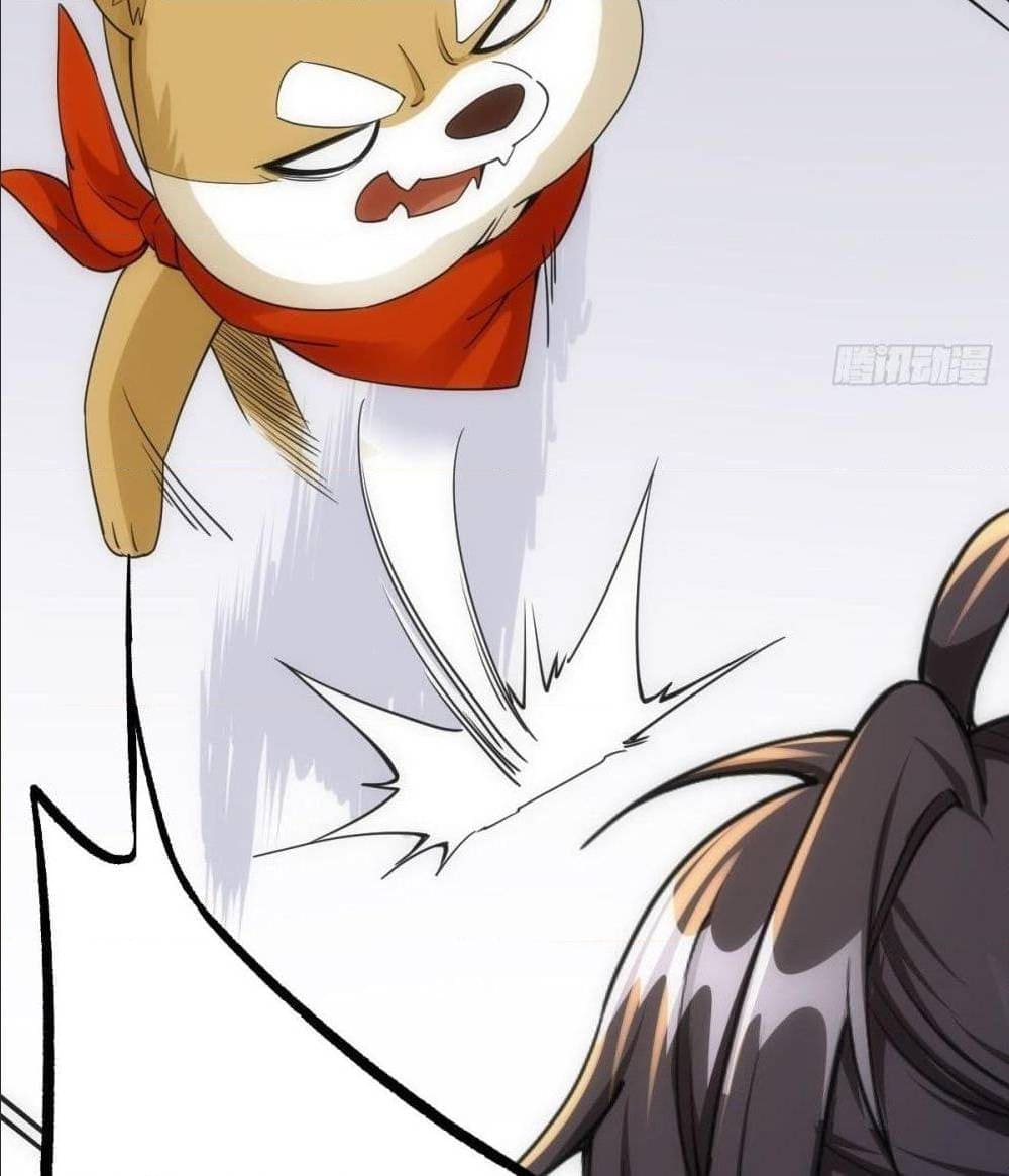 The World’s Greatest Martial Artist ตอนที่ 14 หน้า 88